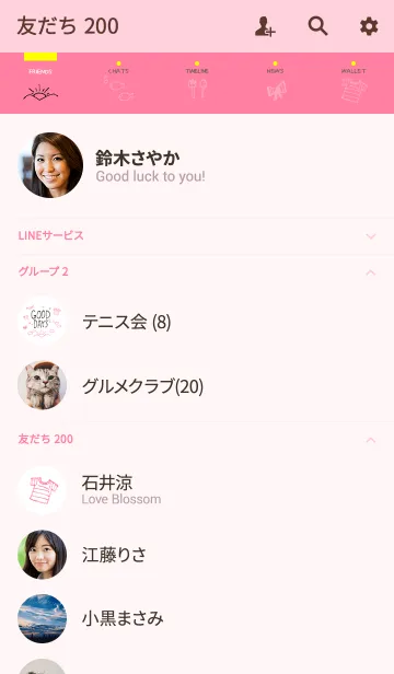 [LINE着せ替え] GOOD DAYS PINK - Simple collection -の画像2
