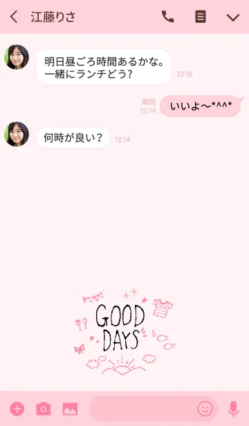 [LINE着せ替え] GOOD DAYS PINK - Simple collection -の画像3