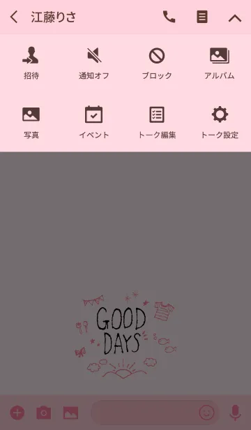 [LINE着せ替え] GOOD DAYS PINK - Simple collection -の画像4