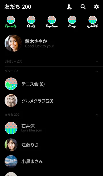 [LINE着せ替え] ファニー スマイル in USA スタイル 13の画像2