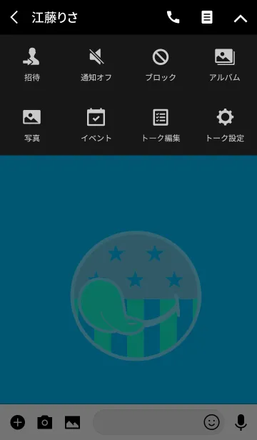 [LINE着せ替え] ファニー スマイル in USA スタイル 13の画像4
