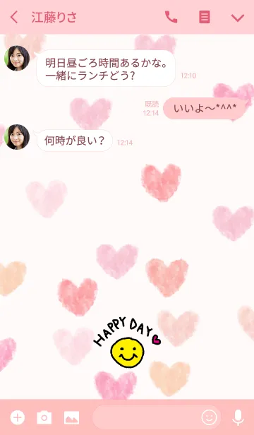 [LINE着せ替え] ハート-スマイル14-の画像3