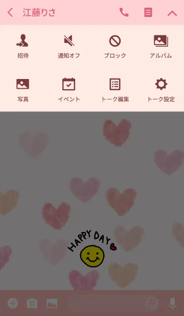 [LINE着せ替え] ハート-スマイル14-の画像4