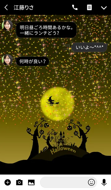 [LINE着せ替え] キラキラ＊ハロウィン ver.スカル#40の画像3