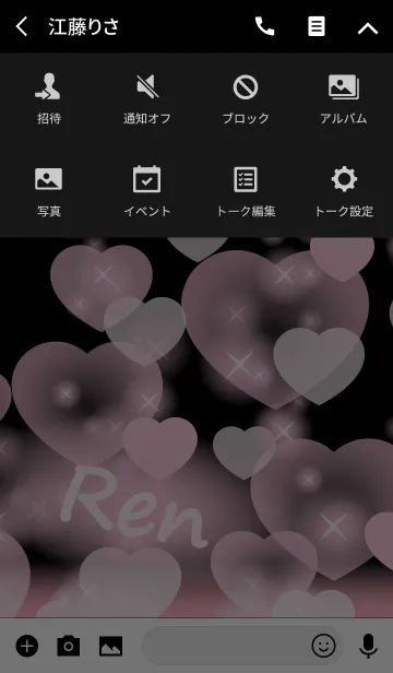 [LINE着せ替え] れん専用❤️の着せかえ❤️ベビーピンクの画像4