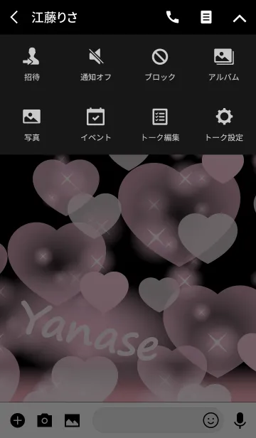 [LINE着せ替え] やなせ専用❤️の着せかえ❤️ベビーピンクの画像4