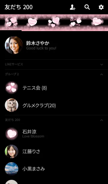 [LINE着せ替え] よしえ専用❤️の着せかえ❤️ベビーピンクの画像2