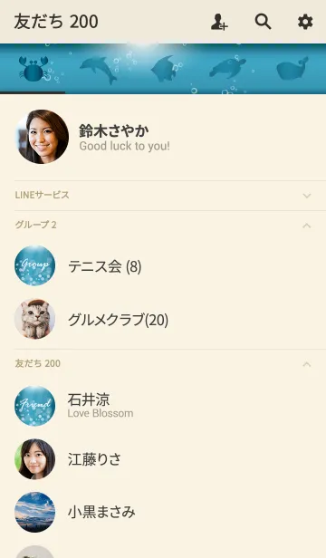 [LINE着せ替え] -GLOSSY BLUE- Beautiful Seaの画像2