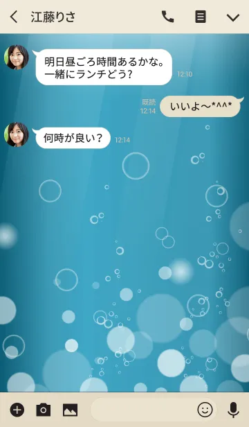 [LINE着せ替え] -GLOSSY BLUE- Beautiful Seaの画像3