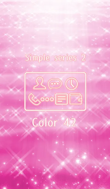 [LINE着せ替え] Simple series 2 -Color 42 - (JP)の画像1