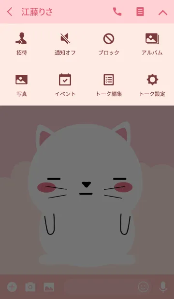 [LINE着せ替え] Lovely White Cat Theme V.2 (jp)の画像4