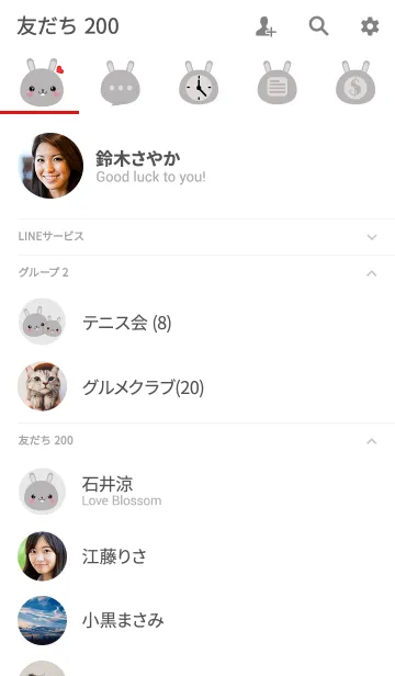 [LINE着せ替え] Face Gray Rabbit Theme (jp)の画像2