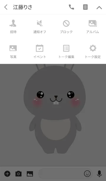 [LINE着せ替え] Face Gray Rabbit Theme (jp)の画像4