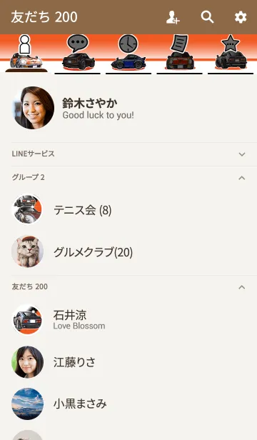 [LINE着せ替え] Sports driving car Part6 TYPE.3の画像2