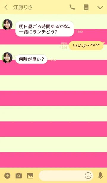 [LINE着せ替え] エレガントスペース <ライム×ピンク>の画像3