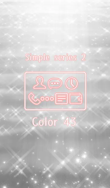 [LINE着せ替え] Simple series 2 -Color 43 - (JP)の画像1