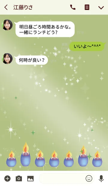 [LINE着せ替え] 緑 グリーン / 風水の名声運上昇キャンドルの画像3