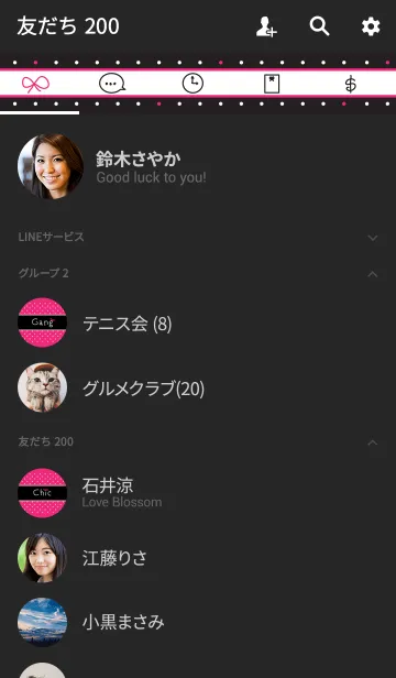[LINE着せ替え] Chic Chat - Shocky Pinkの画像2