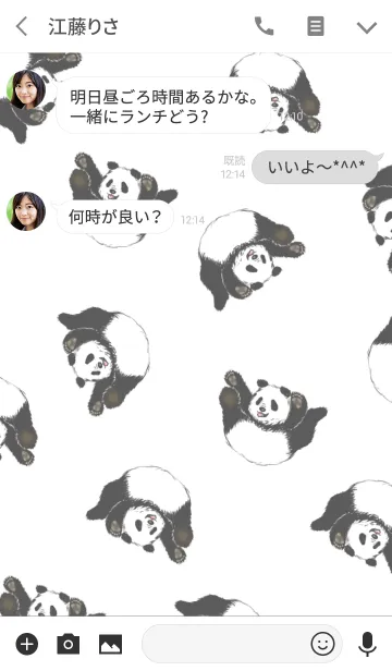 [LINE着せ替え] パンダ×モノトーンの画像3