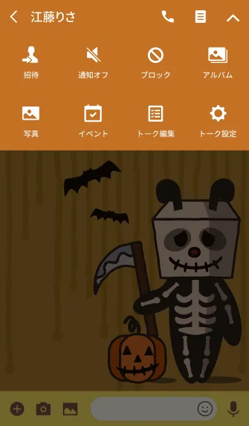 [LINE着せ替え] ハロウィンナイト + 芥子色の画像4