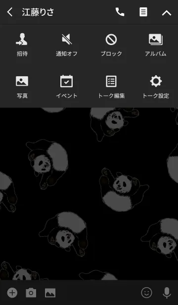 [LINE着せ替え] パンダ×モノトーン BLACKの画像4