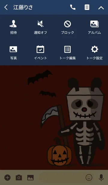 [LINE着せ替え] ハロウィンナイト + 赤色の画像4