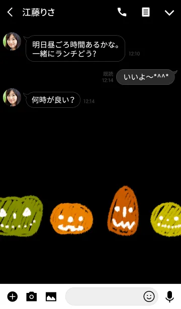 [LINE着せ替え] ハロウィンパンプキンの画像3