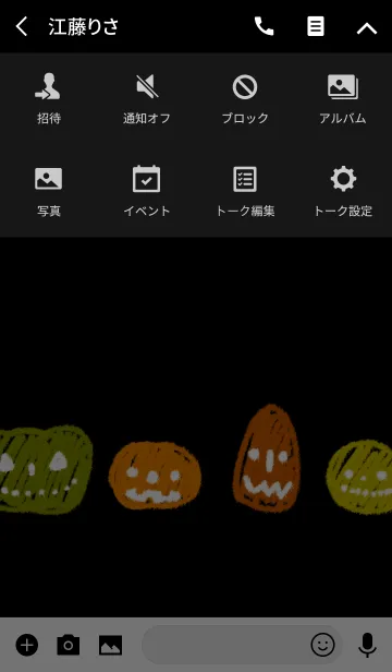 [LINE着せ替え] ハロウィンパンプキンの画像4