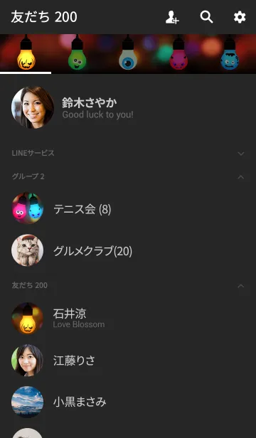 [LINE着せ替え] Halloween Light Bulbsの画像2