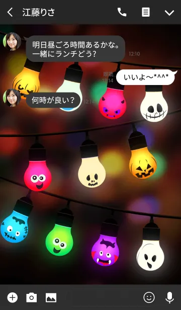 [LINE着せ替え] Halloween Light Bulbsの画像3