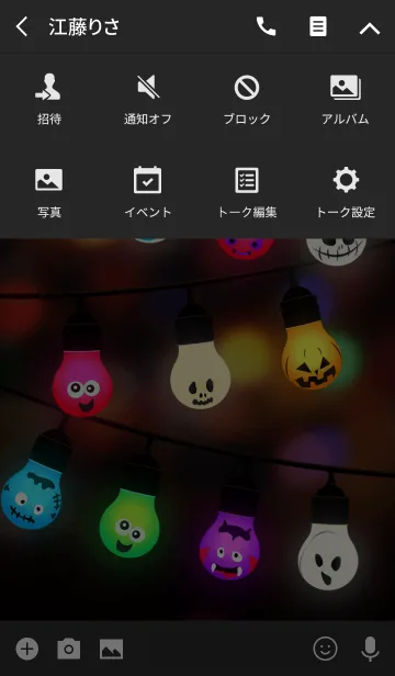 [LINE着せ替え] Halloween Light Bulbsの画像4