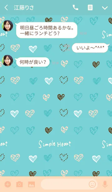 [LINE着せ替え] Simple*Heart 01の画像3