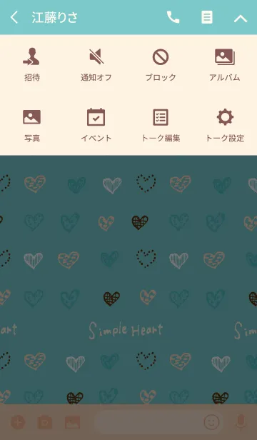 [LINE着せ替え] Simple*Heart 01の画像4