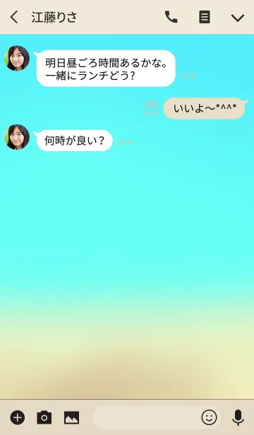 [LINE着せ替え] Chai♥のお部屋<ハワイver.>の画像3