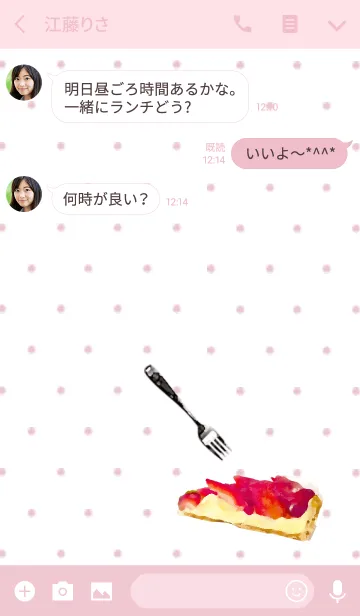 [LINE着せ替え] Sweet ＆ simpleの画像3