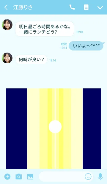 [LINE着せ替え] カラーウォール "Yellow Line No.7"の画像3