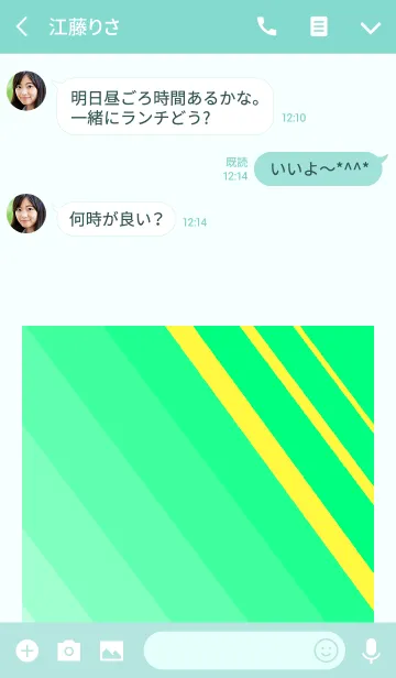 [LINE着せ替え] カラーウォール "Yellow Line No.6"の画像3