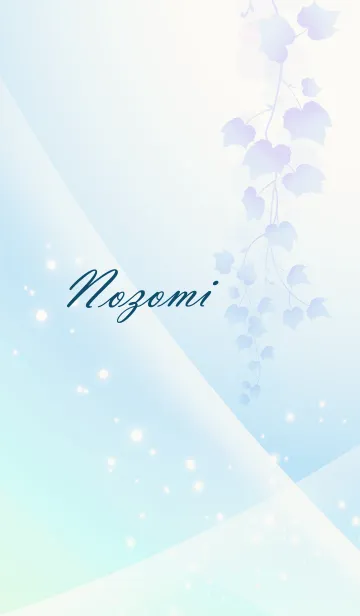 [LINE着せ替え] No.736 のぞみ の幸運導く青く綺麗な着替の画像1