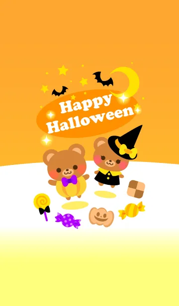 [LINE着せ替え] ★ほぺくま★のハロウィンパーティ★の画像1