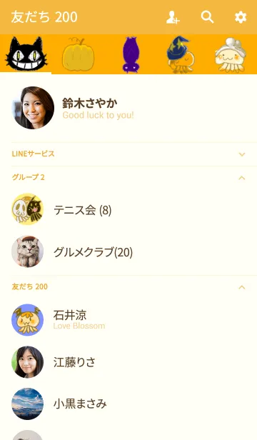 [LINE着せ替え] くらげのくらげんのはろうぃんきせかえの画像2