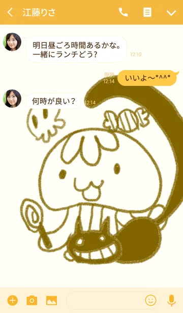 [LINE着せ替え] くらげのくらげんのはろうぃんきせかえの画像3