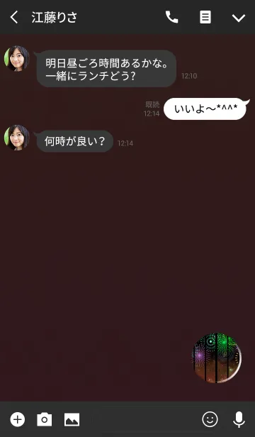 [LINE着せ替え] 風流な窓枠オレンジの画像3