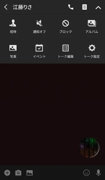 [LINE着せ替え] 風流な窓枠オレンジの画像4