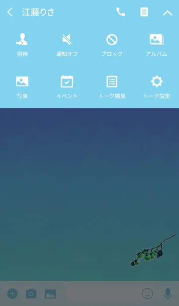 [LINE着せ替え] 夏トマトグリーンブルー2の画像4