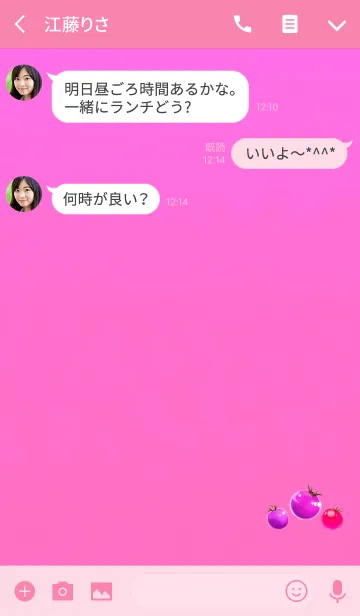 [LINE着せ替え] 夏トマトピンクレッドの画像3