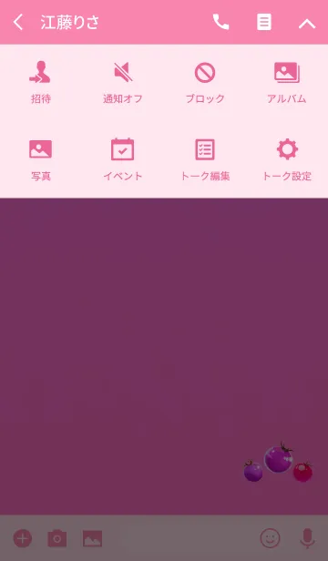 [LINE着せ替え] 夏トマトピンクレッドの画像4