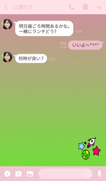 [LINE着せ替え] いいかんじのロケットの画像3