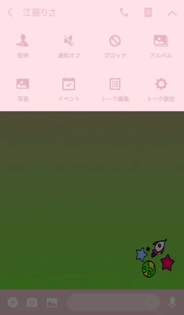 [LINE着せ替え] いいかんじのロケットの画像4