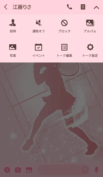 [LINE着せ替え] ラブピンク♥テニスガールの画像4