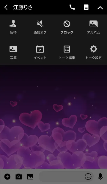 [LINE着せ替え] LOVE LIGHT HEART -Halloween-の画像4